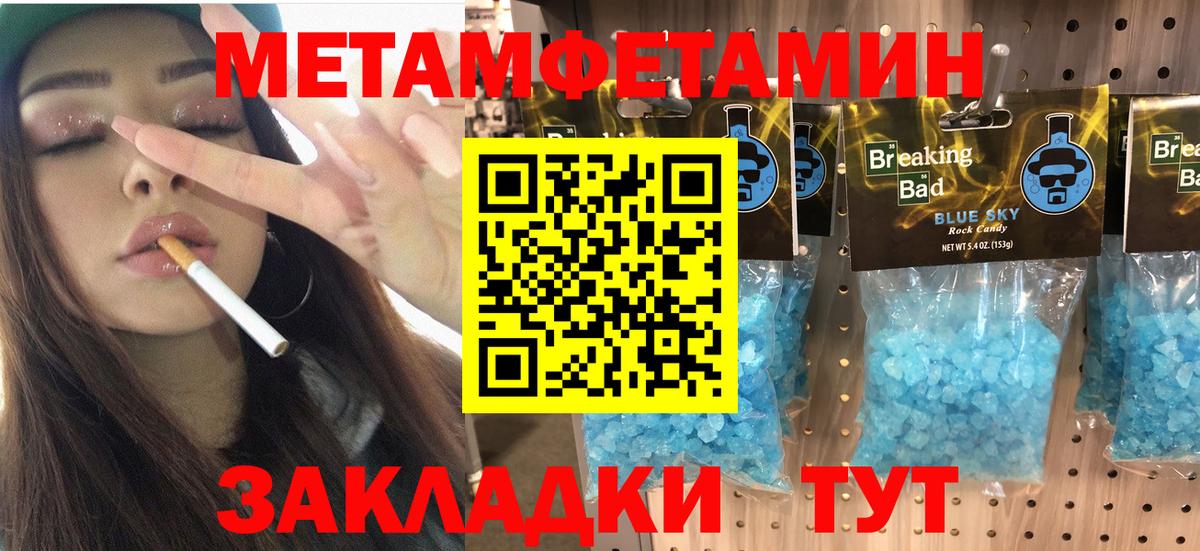 Советск  Amphetamine 98%  АМФЕТАМИН  Вход с VPN 