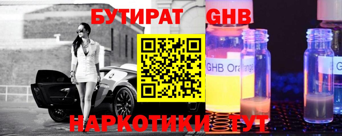 Лсд 25 Советск