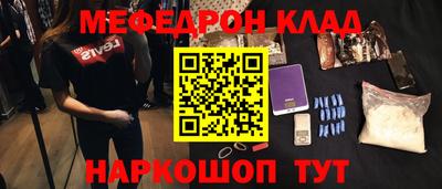 синтетический гашиш Новодвинск