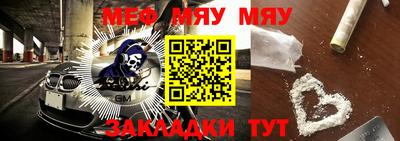 соль ск Новозыбков