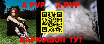 соль ск Новозыбков