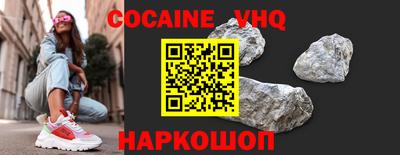 соль ск Новозыбков