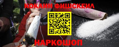 соль ск Новозыбков