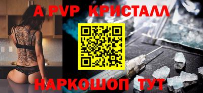 соль ск Новозыбков
