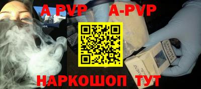 соль ск Новозыбков