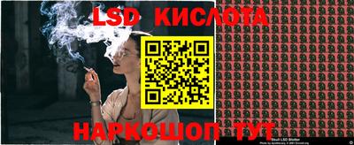 экстази Новокубанск