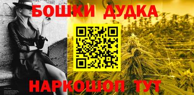 синтетический гашиш Новодвинск