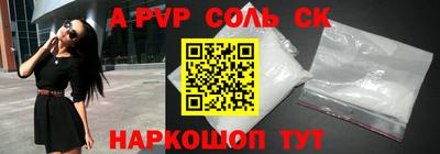 синтетический гашиш Новодвинск