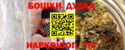 синтетический гашиш Новодвинск