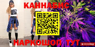 синтетический гашиш Новодвинск