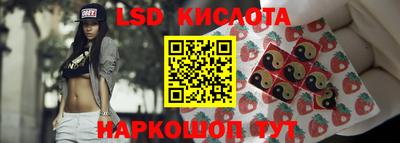 экстази Новокубанск
