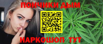 синтетический гашиш Новодвинск