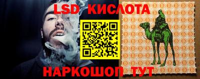 синтетический гашиш Новодвинск