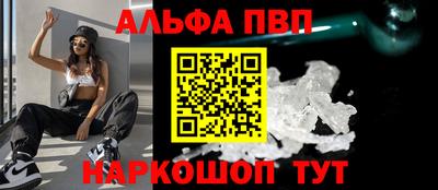 соль ск Новозыбков