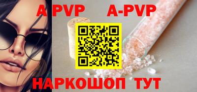 синтетический гашиш Новодвинск