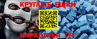 синтетический гашиш Новодвинск