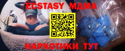 соль ск Новозыбков
