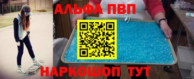 синтетический гашиш Новодвинск