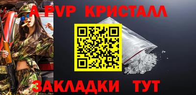 соль ск Новозыбков
