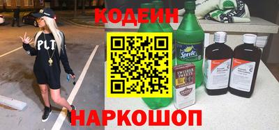 синтетический гашиш Новодвинск