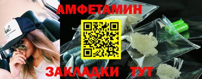 синтетический гашиш Новодвинск