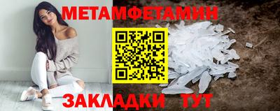 соль ск Новозыбков