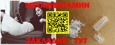 экстази Новокубанск