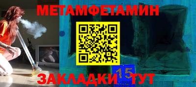 соль ск Новозыбков