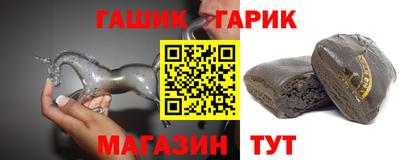 соль ск Новозыбков