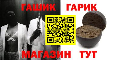 синтетический гашиш Новодвинск