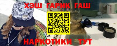соль ск Новозыбков