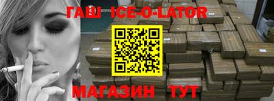 соль ск Новозыбков