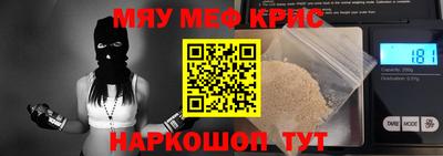 соль ск Новозыбков