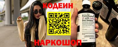 соль ск Новозыбков