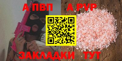 синтетический гашиш Новодвинск