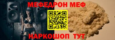 синтетический гашиш Новодвинск