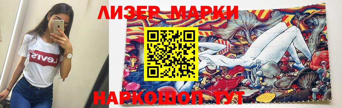 ЛСД экстази кислота  Вход с VPN  LSD-25 экстази ecstasy  Советск 