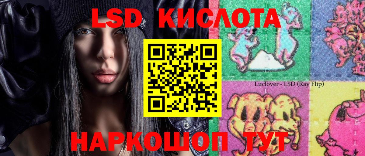 Наркотические марки 1,8мг  Марки 25I-NBOMe  Советск  Вход с VPN 