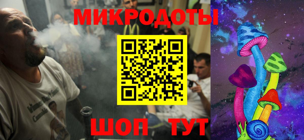 где можно купить   Вход с VPN  Советск  Псилоцибиновые грибы ЛСД  Псилоцибиновые грибы Magic Shrooms 