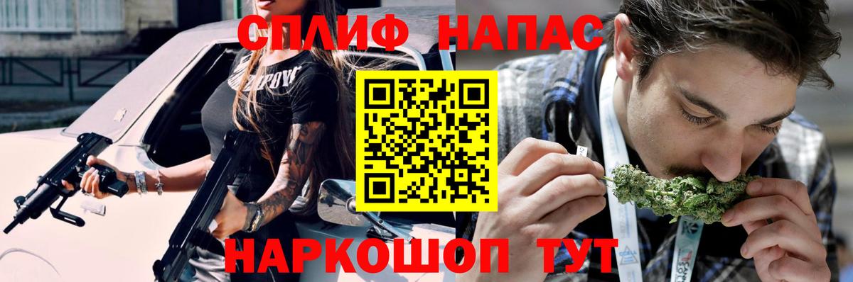 Бошки Шишки White Widow Советск